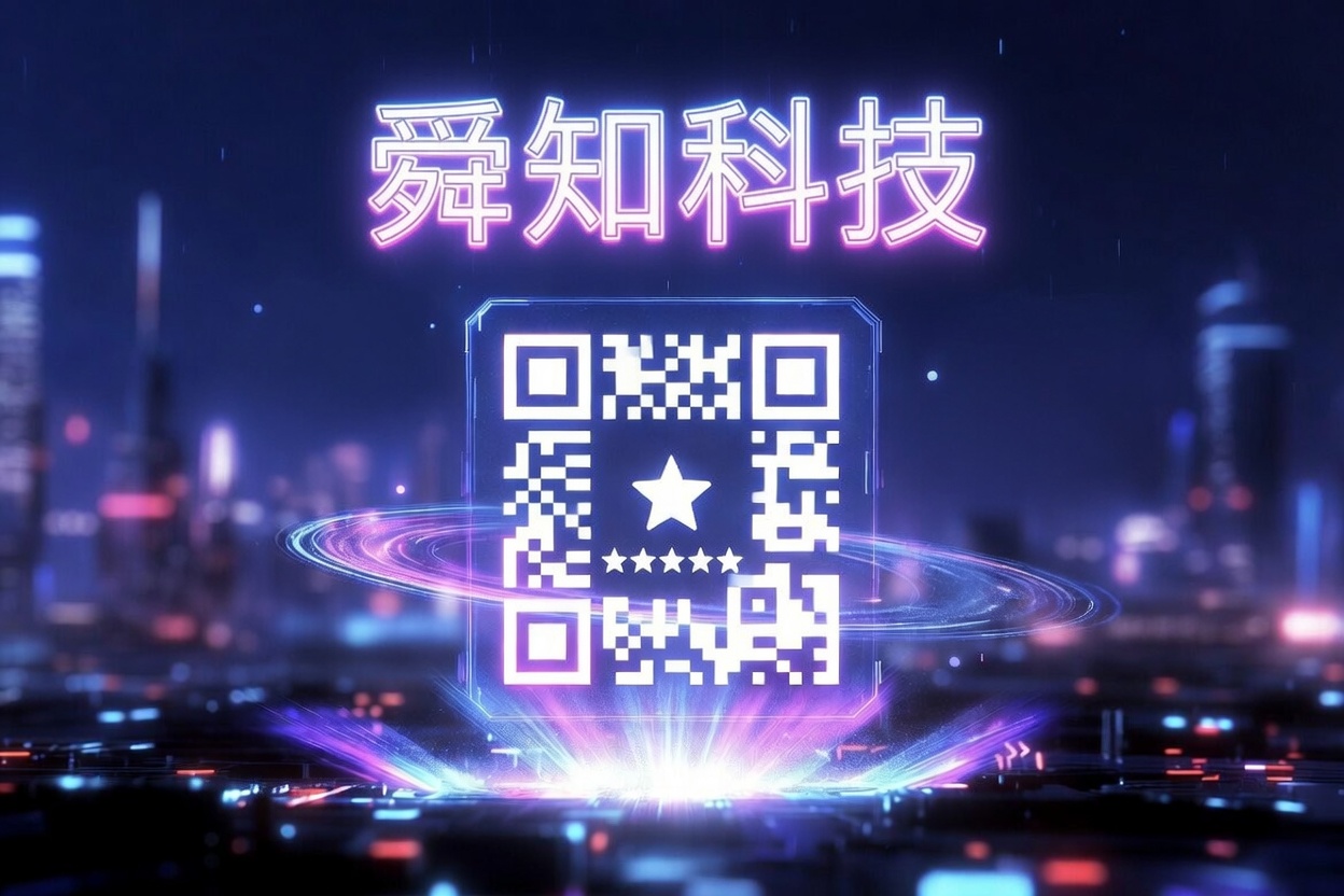 舜知扫码评价系统：一码扫出真实口碑，轻松引爆店铺销量